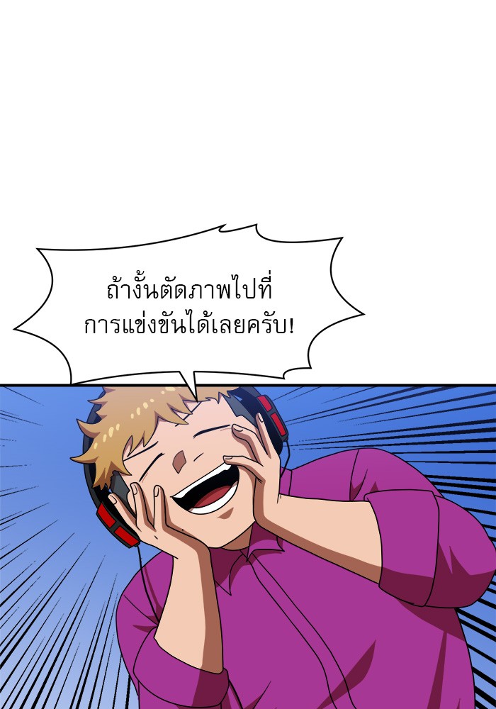 อ่านมังงะ Double Click ตอนที่ 73/86.jpg