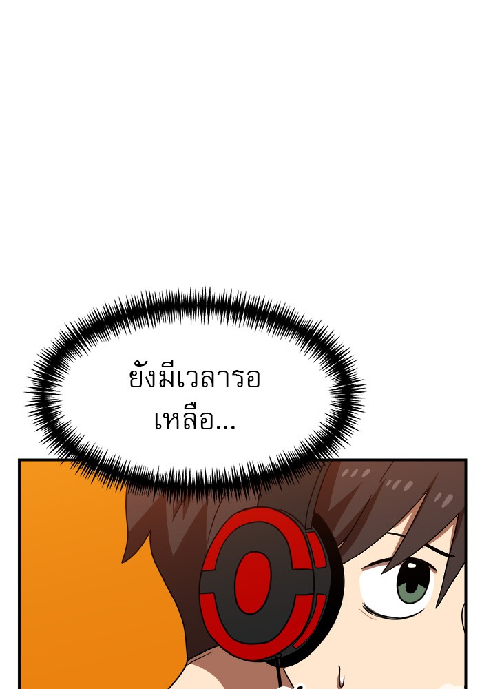 อ่านมังงะ Double Click ตอนที่ 73/91.jpg