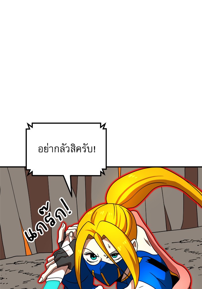 อ่านมังงะ Double Click ตอนที่ 73/99.jpg