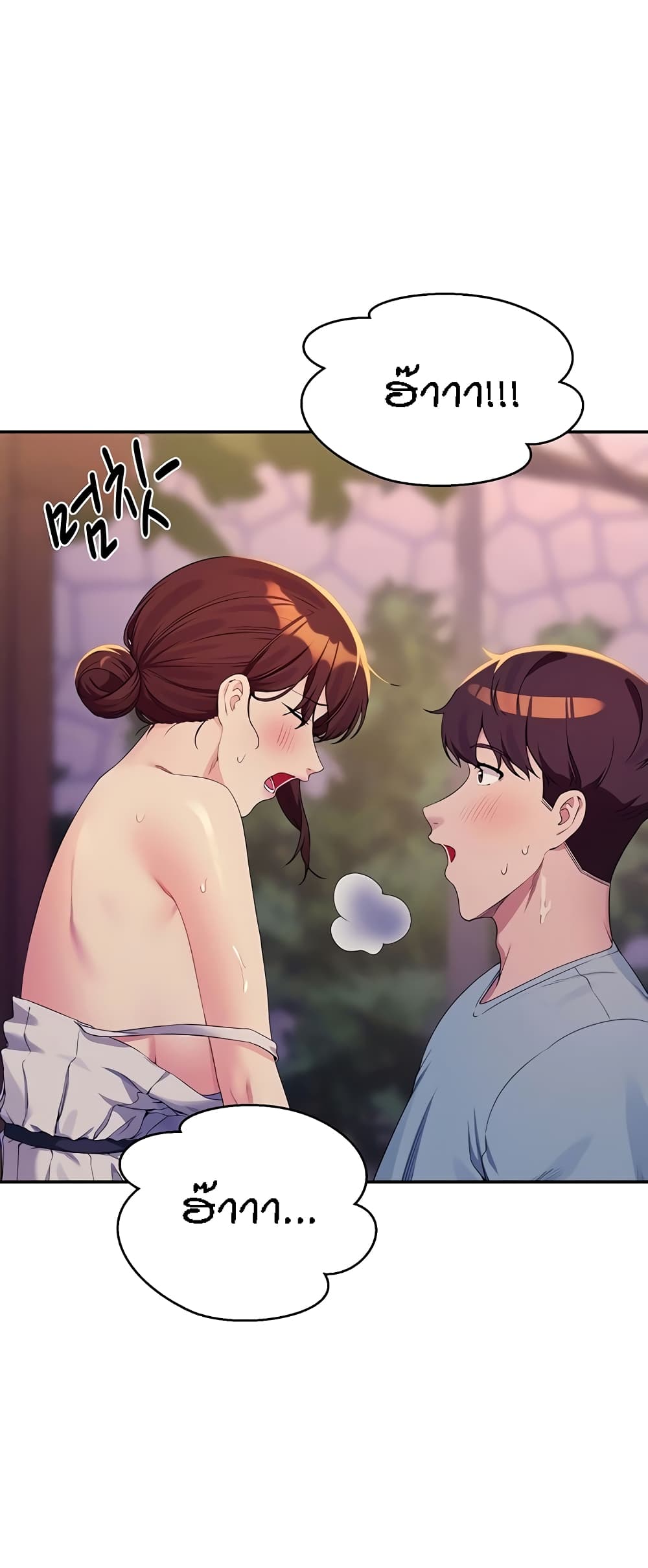 อ่านมังงะ Is There No Goddess in My College ตอนที่ 99/14.jpg