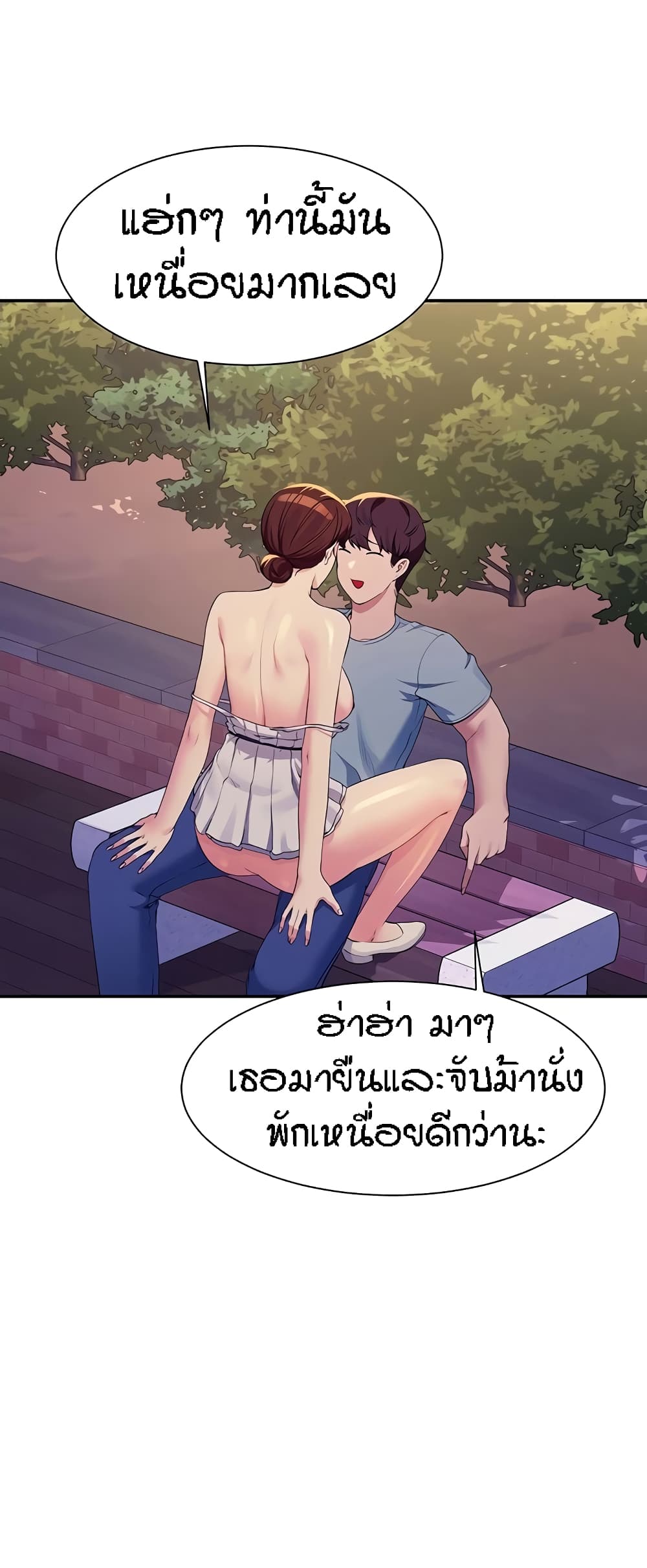 อ่านมังงะ Is There No Goddess in My College ตอนที่ 99/15.jpg