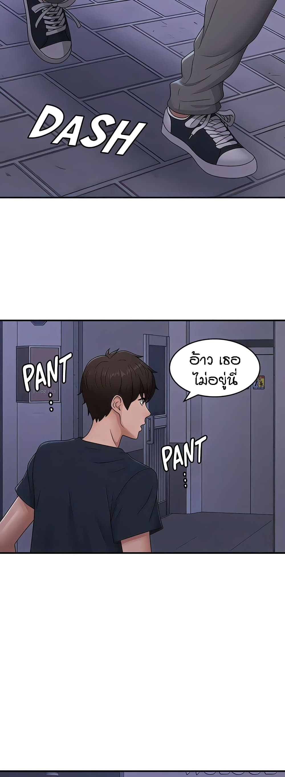 อ่านมังงะ Aunt Puberty ตอนที่ 52/20.jpg