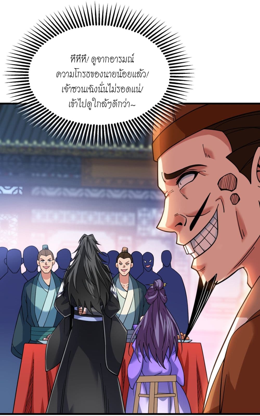 อ่านมังงะ I Lived In Seclusion For 100,000 Years ตอนที่ 87/50.jpg