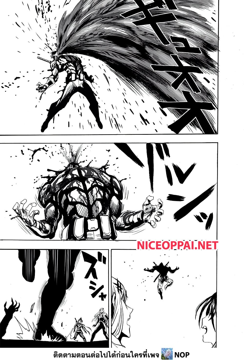 อ่านมังงะ One Punch-Man ตอนที่ 200/10.jpg