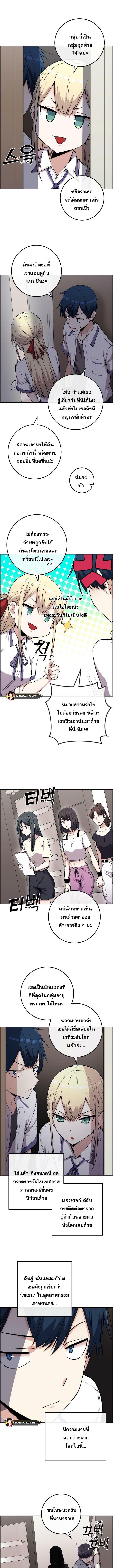 อ่านมังงะ Webtoon Character Na Kang Lim ตอนที่ 71/1_1.jpg