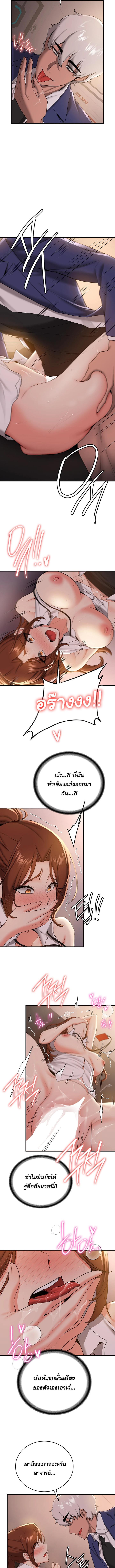 อ่านมังงะ Your Girlfriend Was Amazing ตอนที่ 25/1_1.jpg