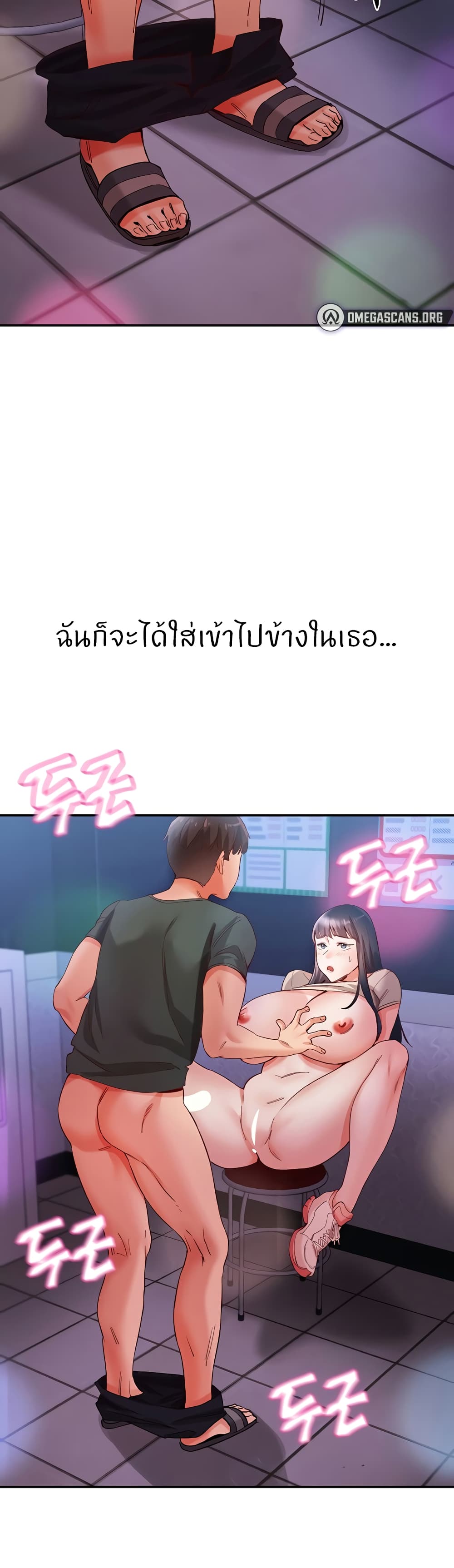 อ่านมังงะ Living With Two Busty Women ตอนที่ 16/45.jpg