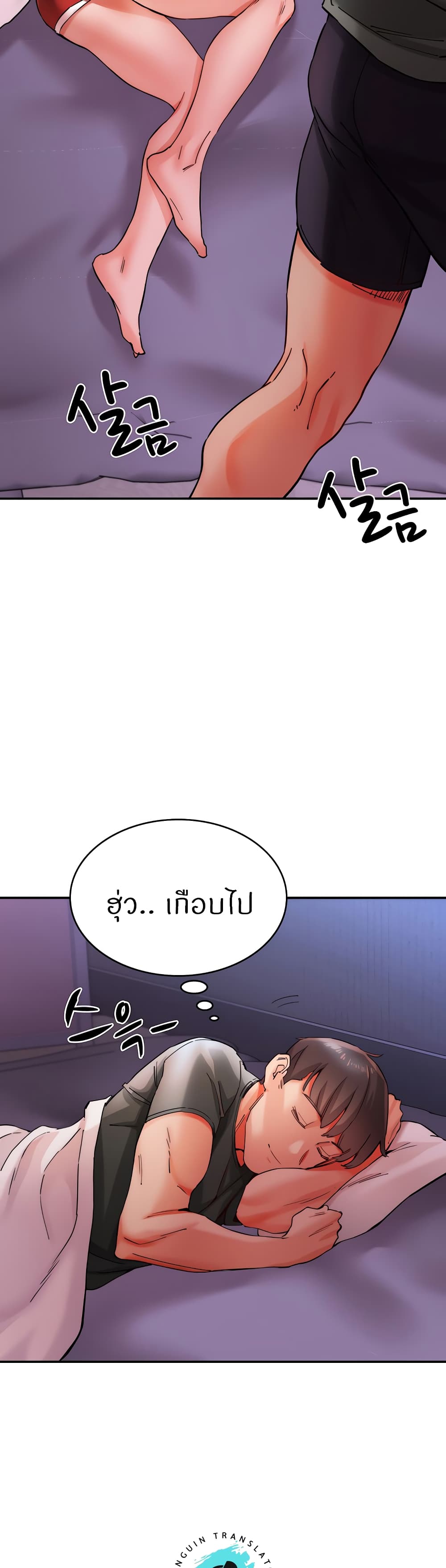 อ่านมังงะ Living With Two Busty Women ตอนที่ 17/55.jpg