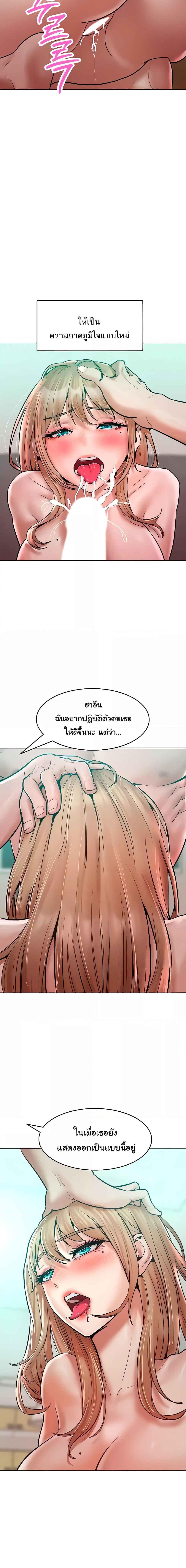 อ่านมังงะ Despise Girl ตอนที่ 16/5_0.jpg