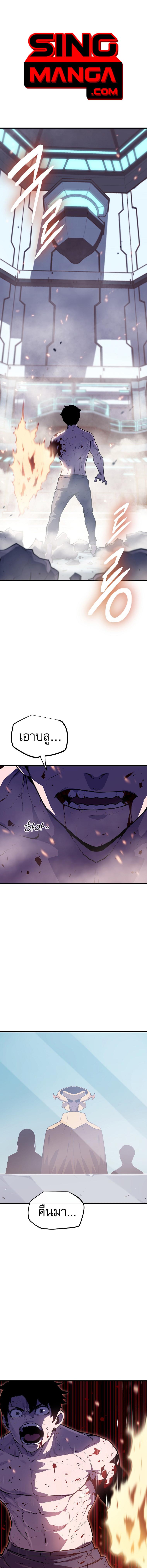 อ่านมังงะ Battle Slime ตอนที่ 2/0_0.jpg