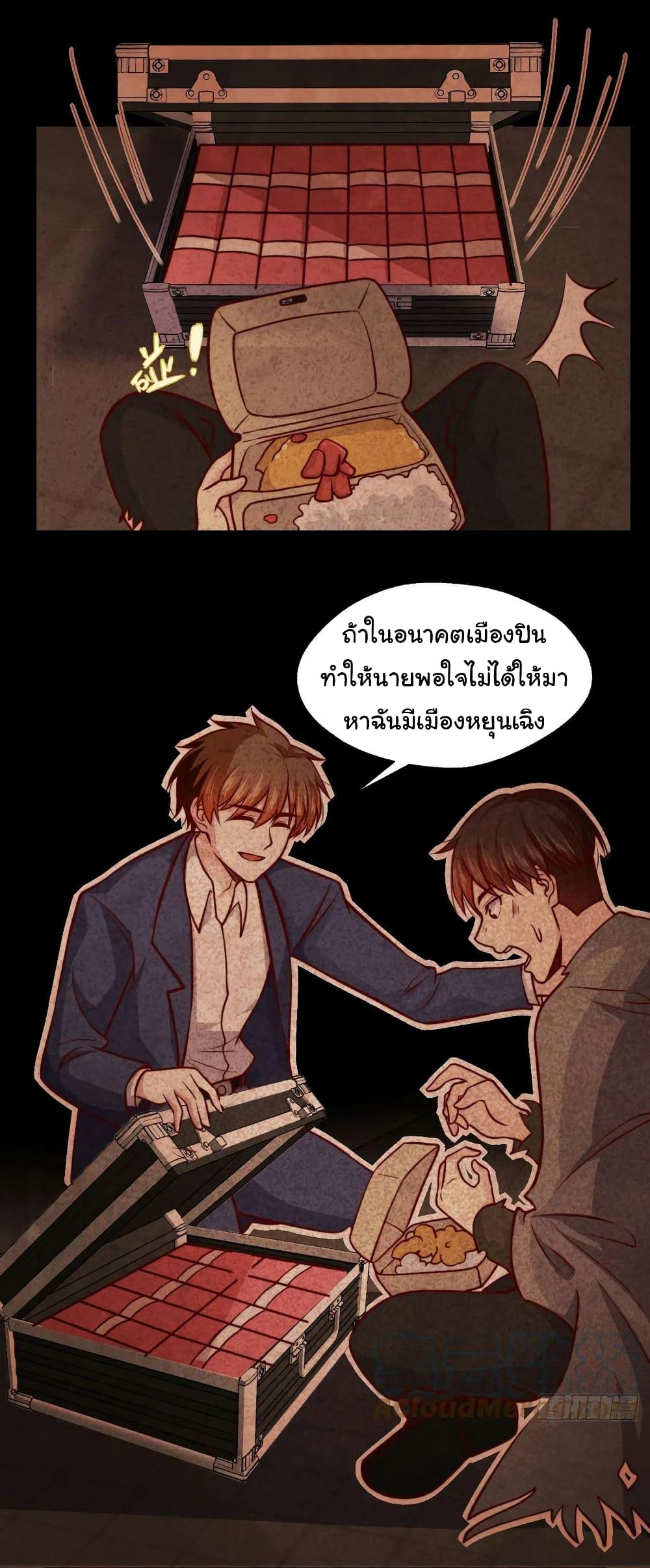 อ่านมังงะ I am Han Sanqian ตอนที่ 106/10.jpg