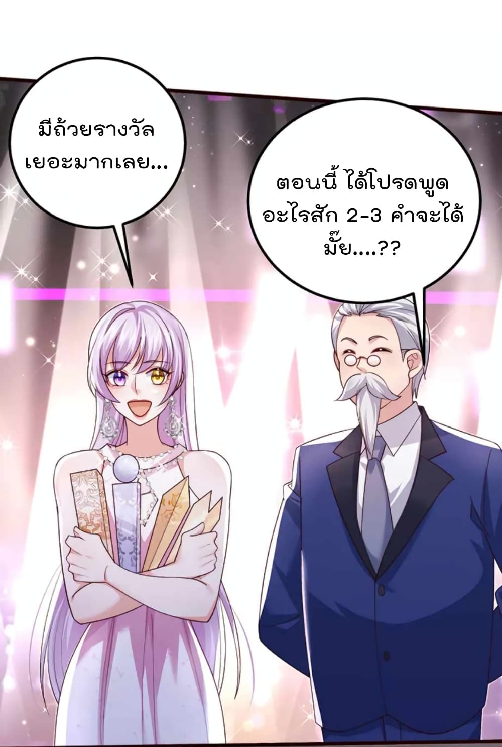 อ่านมังงะ One Hundred Ways to Abuse Scum ตอนที่ 99/13.jpg