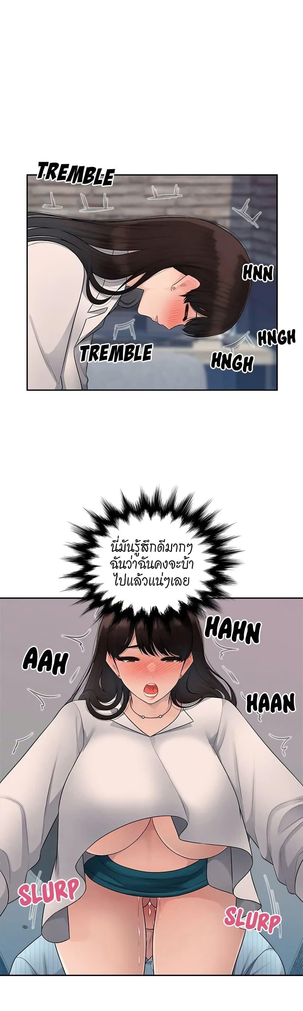 อ่านมังงะ Sex Office ตอนที่ 5/16.jpg