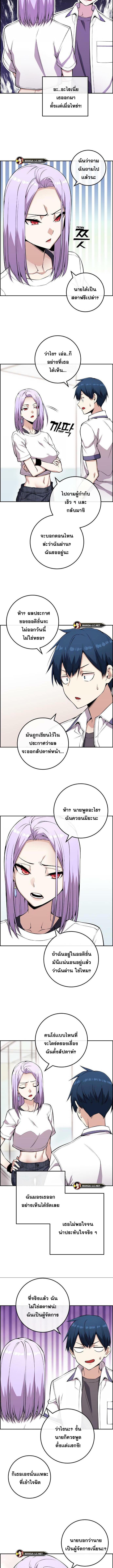 อ่านมังงะ Webtoon Character Na Kang Lim ตอนที่ 72/1_1.jpg