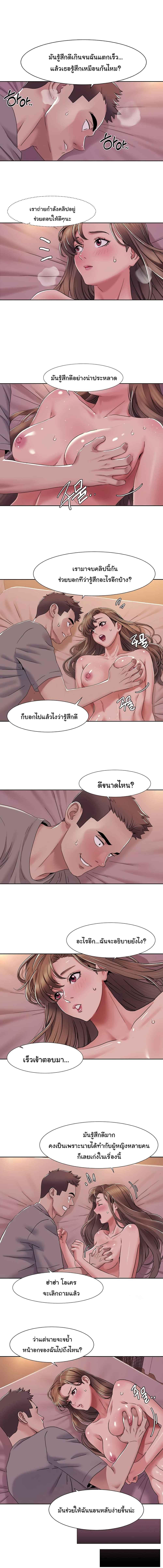 อ่านมังงะ Neulsome Studio ตอนที่ 11/1_2.jpg