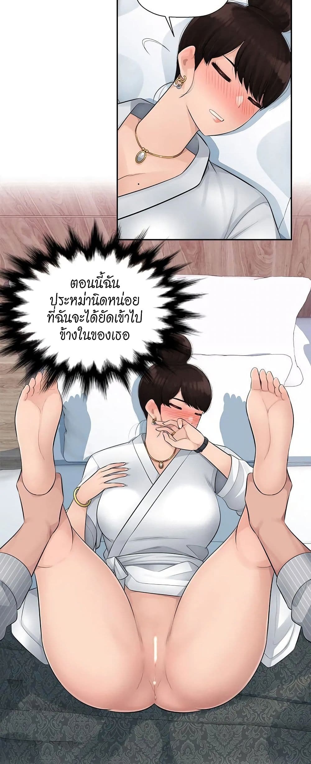 อ่านมังงะ Sex Office ตอนที่ 3/23.jpg