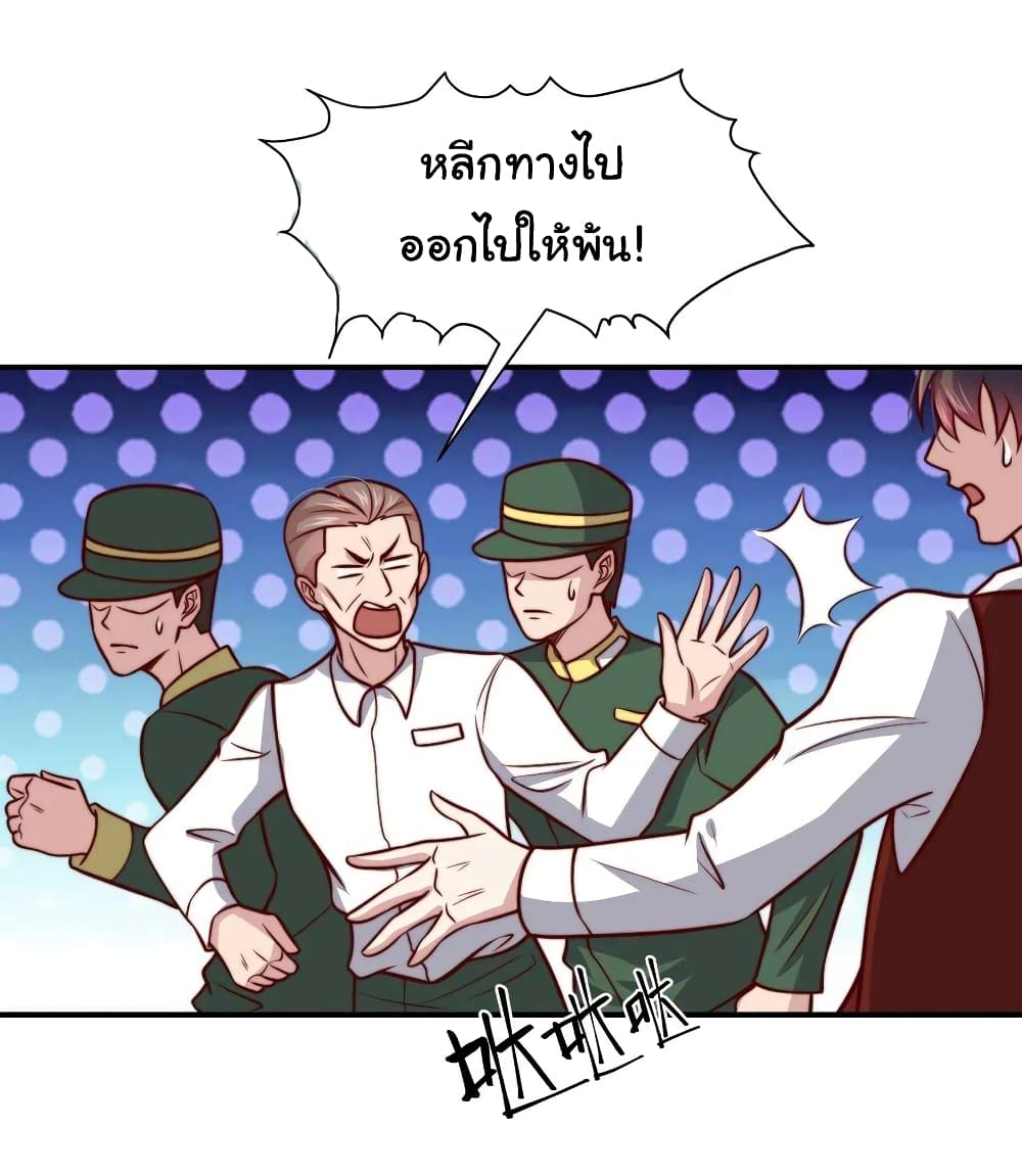 อ่านมังงะ I am Han Sanqian ตอนที่ 107/23.jpg