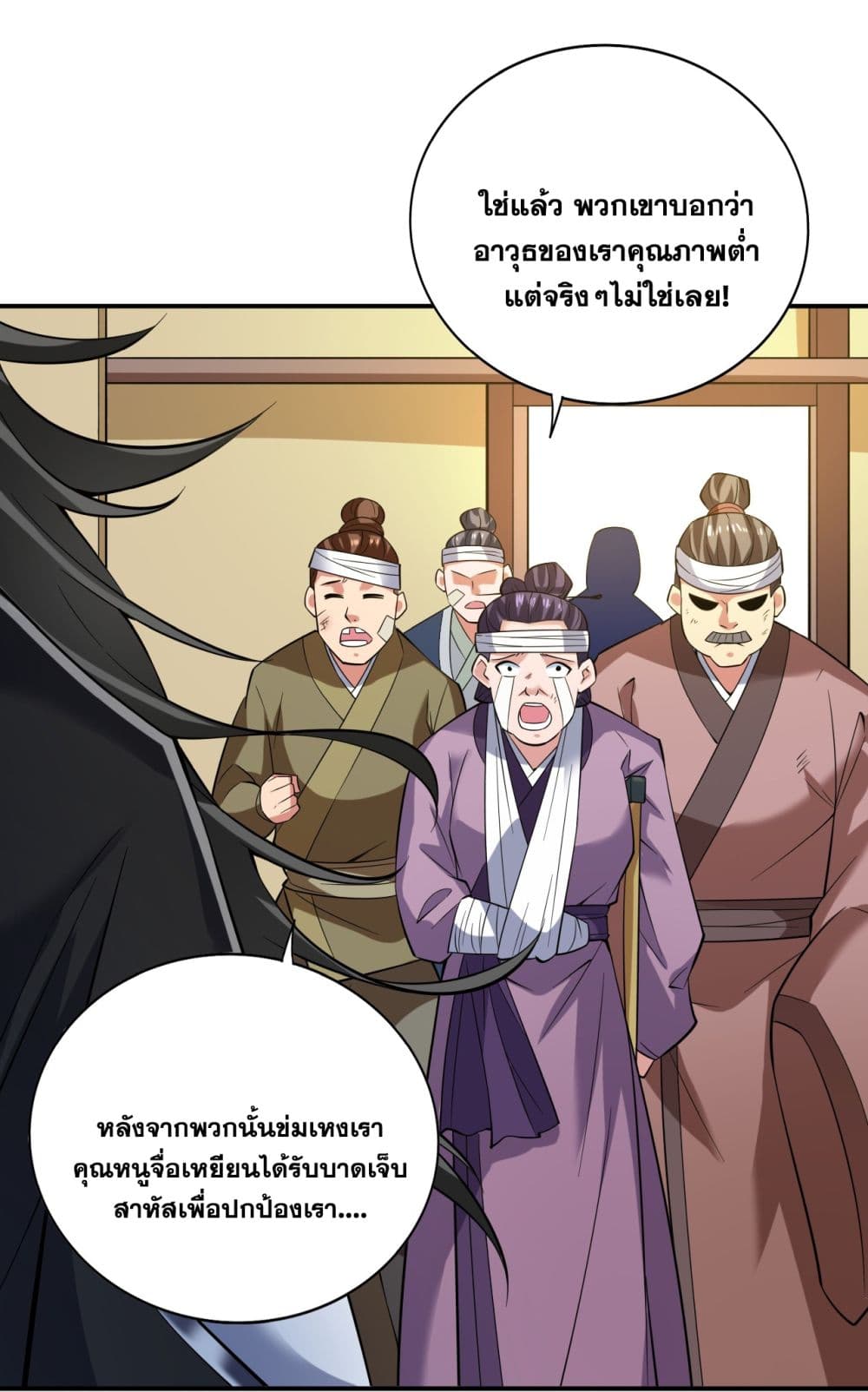 อ่านมังงะ I Lived In Seclusion For 100,000 Years ตอนที่ 89/24.jpg