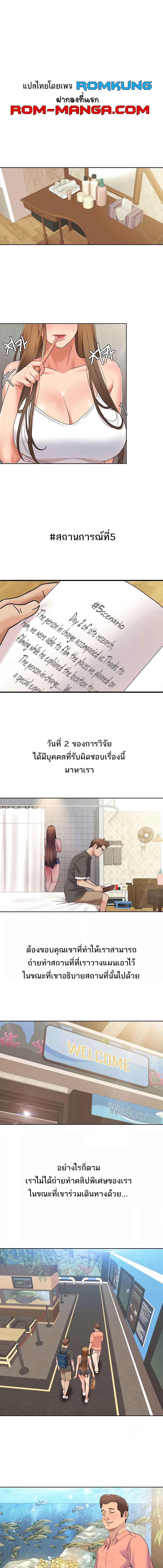 อ่านมังงะ Neulsome Studio ตอนที่ 11/2_0.jpg