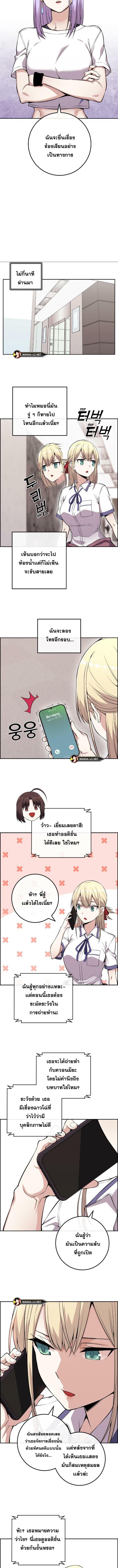 อ่านมังงะ Webtoon Character Na Kang Lim ตอนที่ 72/2_1.jpg