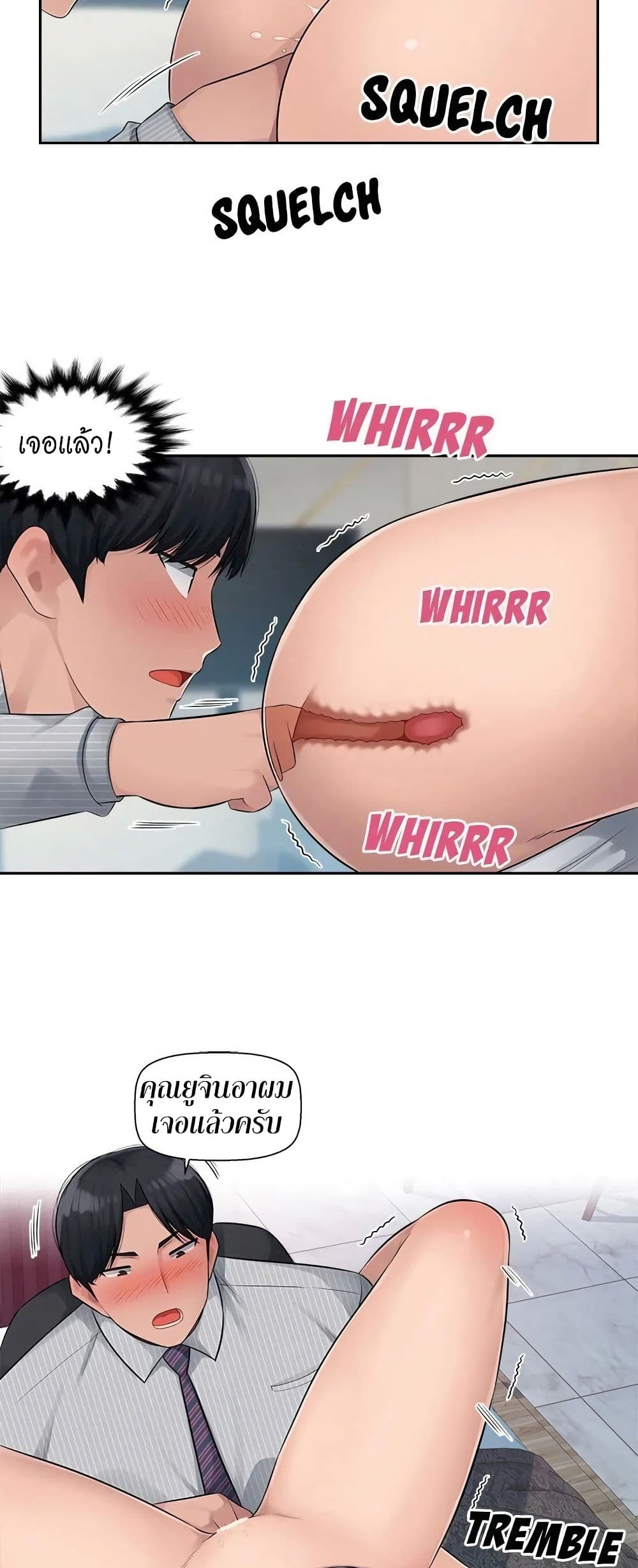 อ่านมังงะ Sex Office ตอนที่ 3/3.jpg