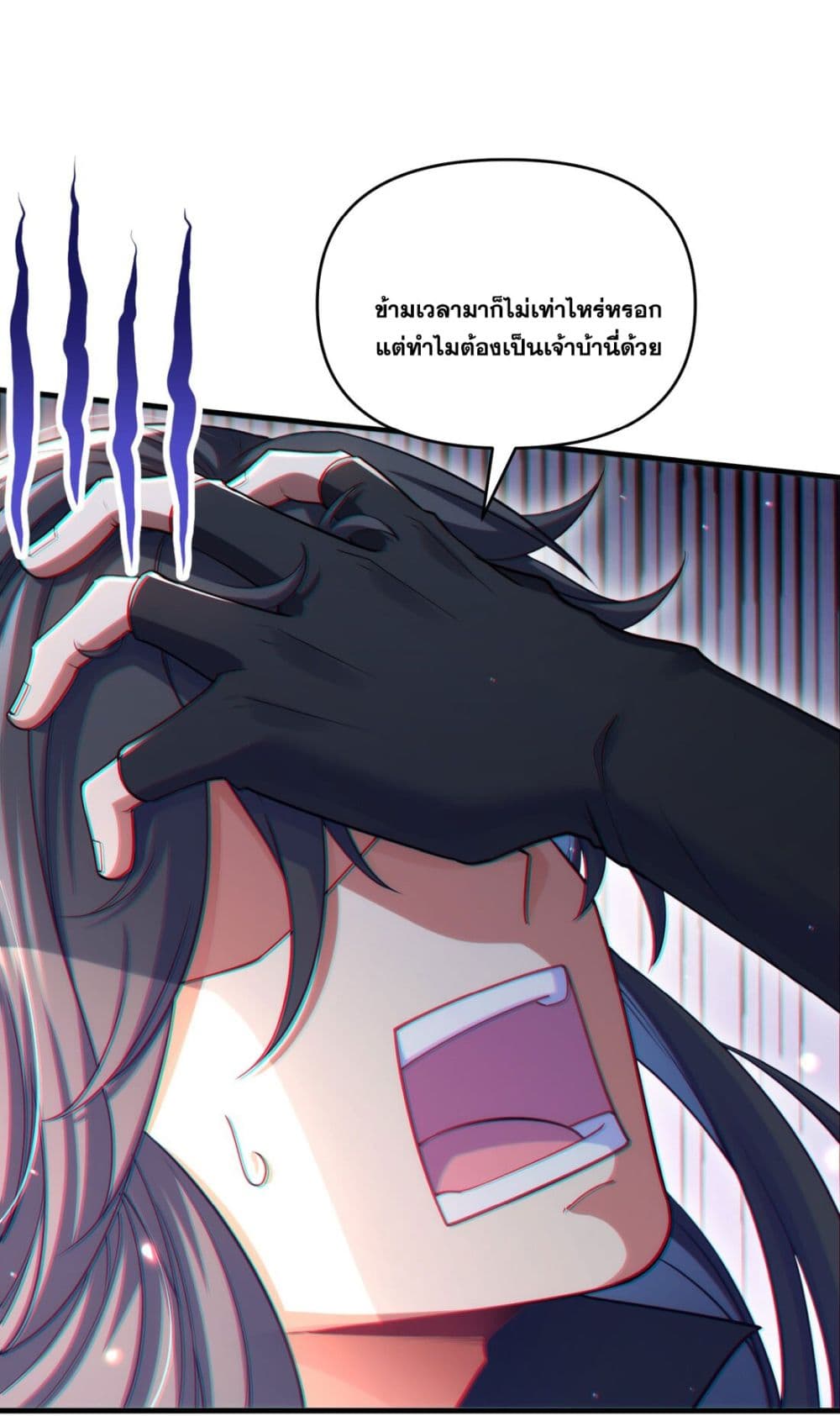 อ่านมังงะ Fairy, wait a moment! Please listen to my argument ตอนที่ 1/34.jpg