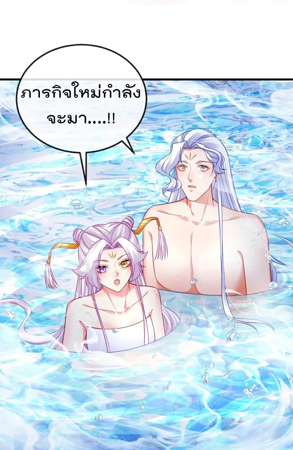 อ่านมังงะ One Hundred Ways to Abuse Scum ตอนที่ 100/36.jpg