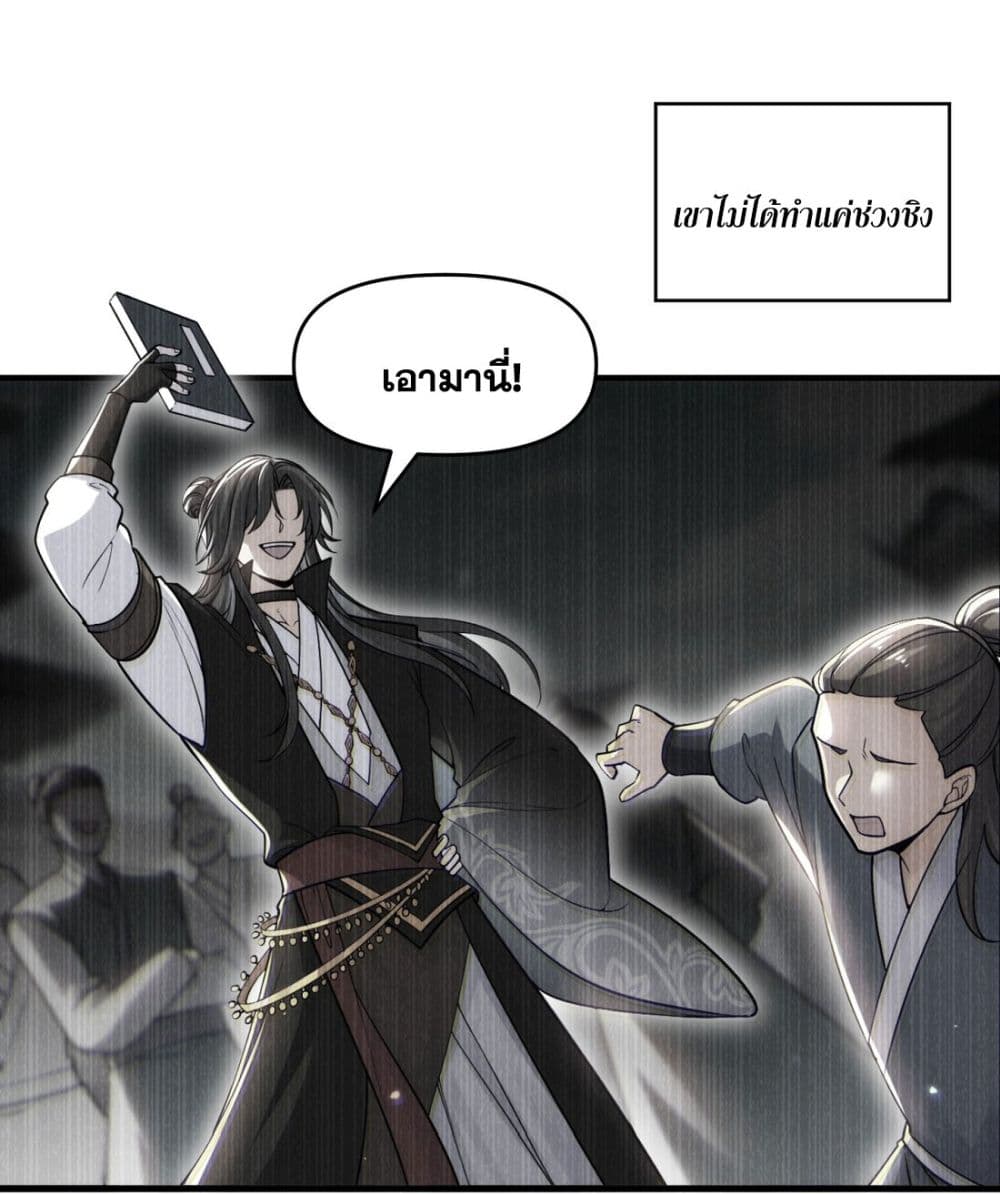 อ่านมังงะ Fairy, wait a moment! Please listen to my argument ตอนที่ 1/39.jpg