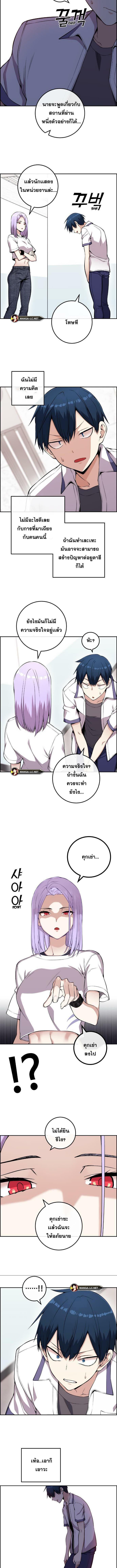 อ่านมังงะ Webtoon Character Na Kang Lim ตอนที่ 72/3_1.jpg