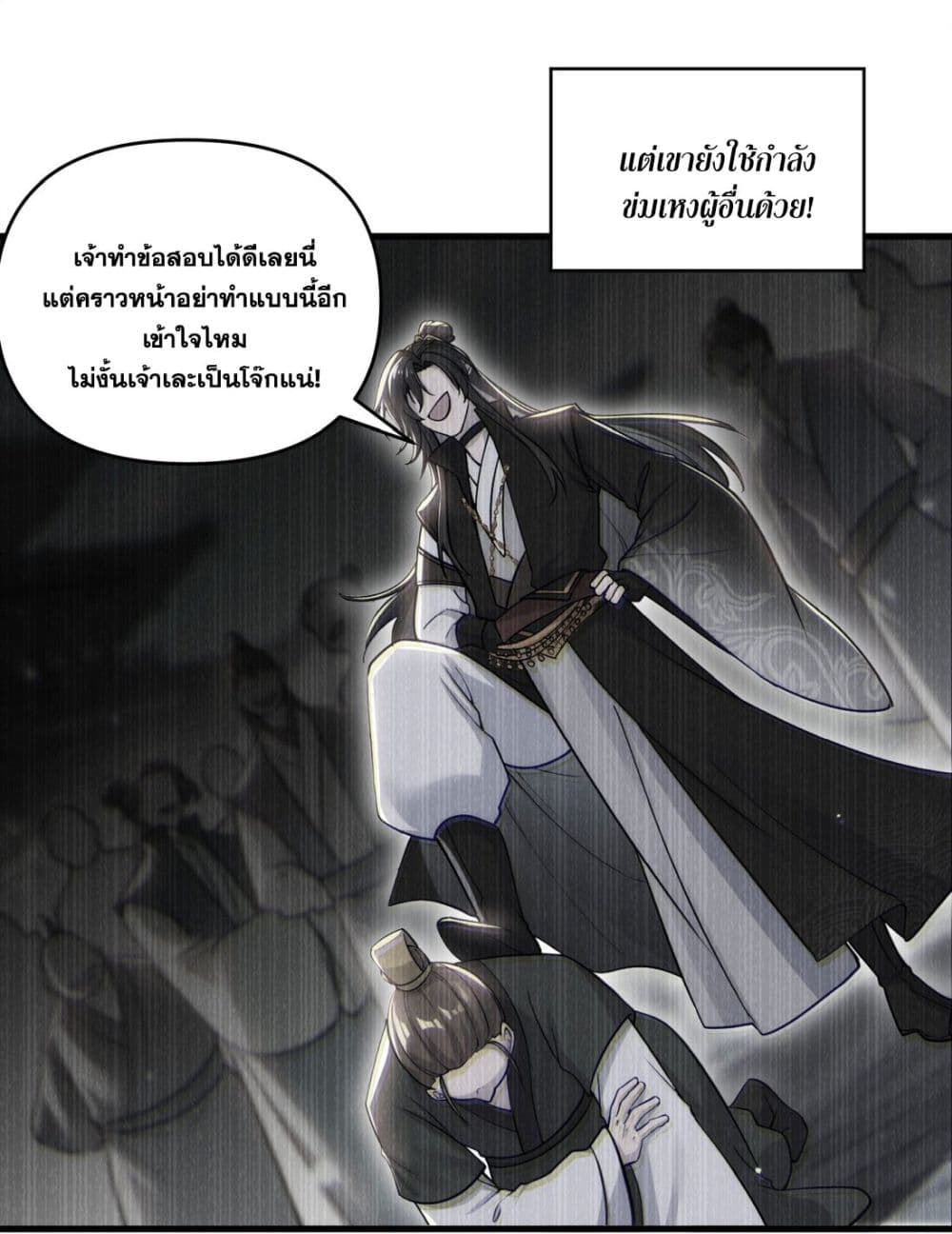 อ่านมังงะ Fairy, wait a moment! Please listen to my argument ตอนที่ 1/40.jpg