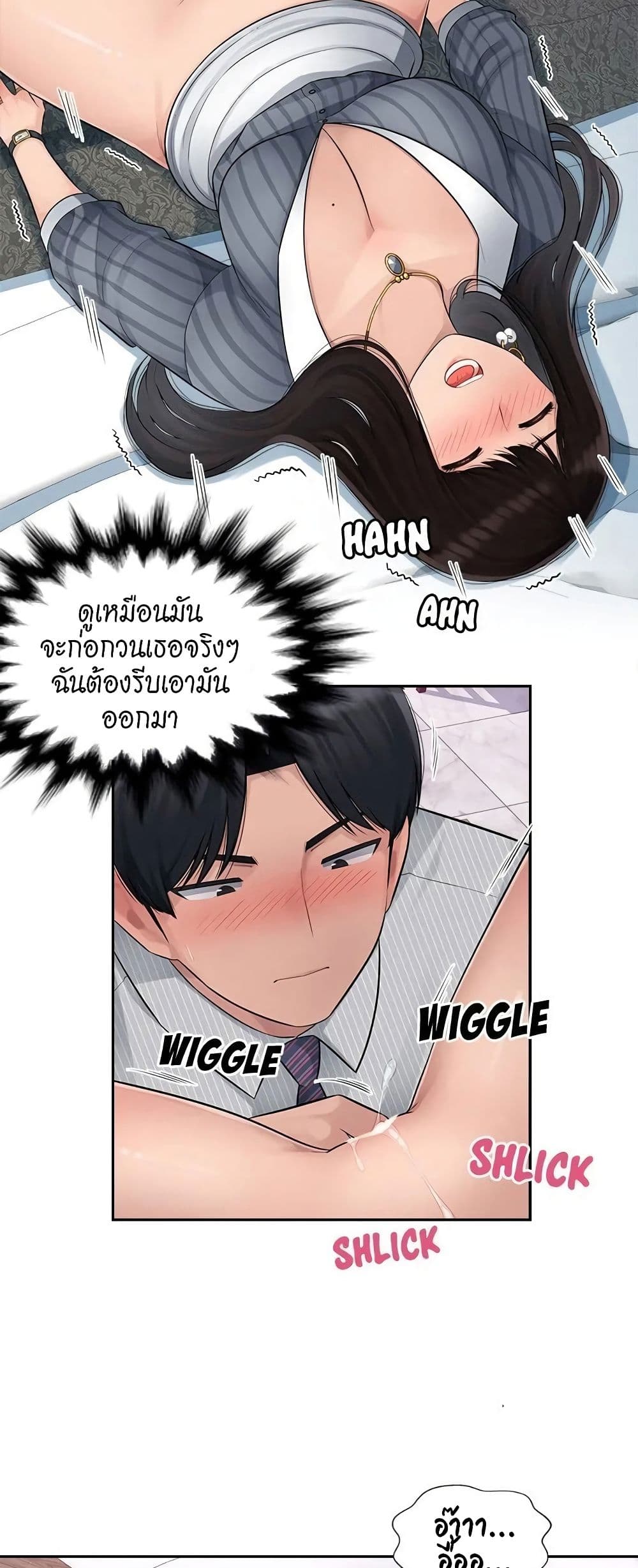 อ่านมังงะ Sex Office ตอนที่ 3/4.jpg