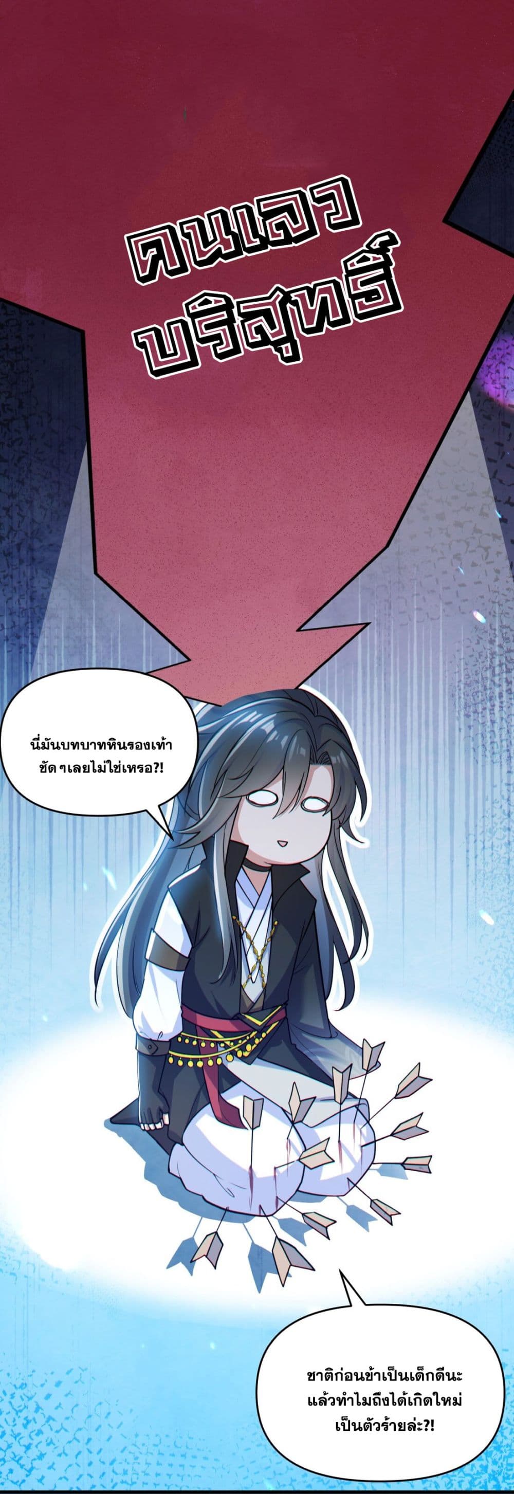 อ่านมังงะ Fairy, wait a moment! Please listen to my argument ตอนที่ 1/42.jpg