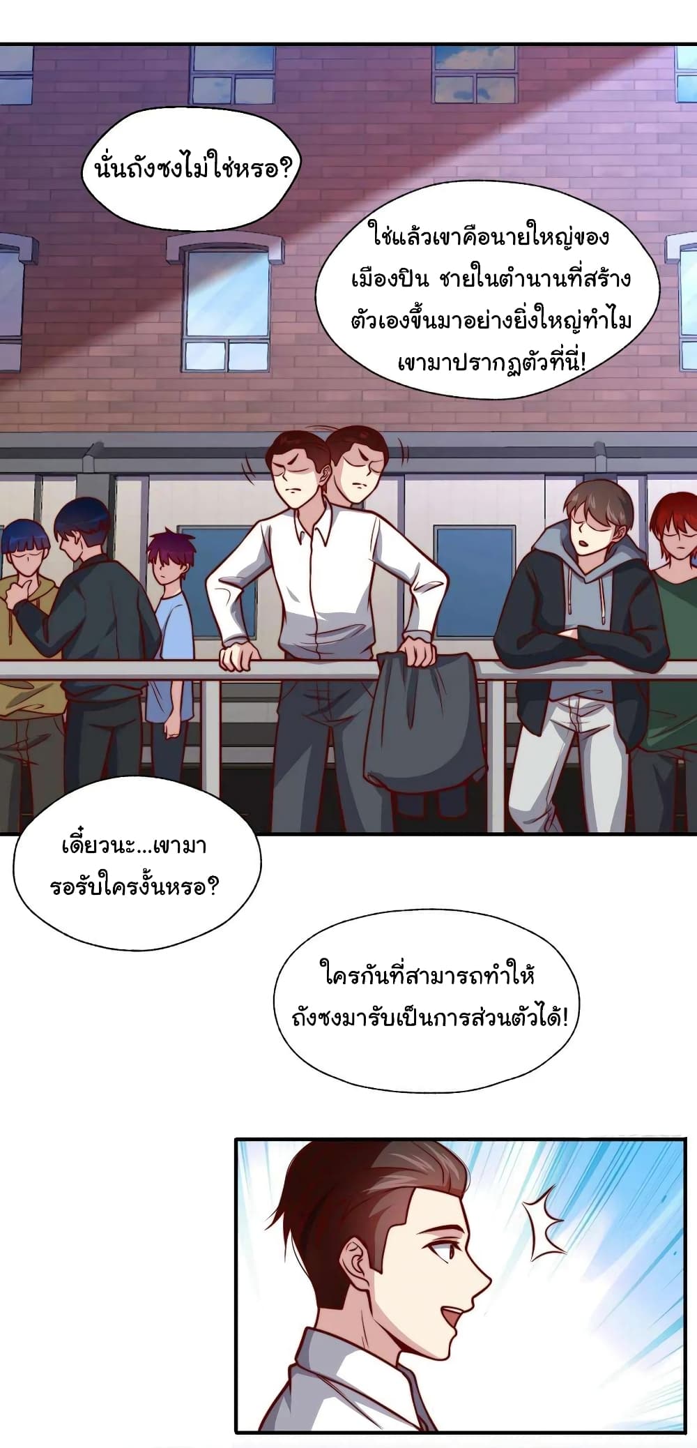 อ่านมังงะ I am Han Sanqian ตอนที่ 106/5.jpg