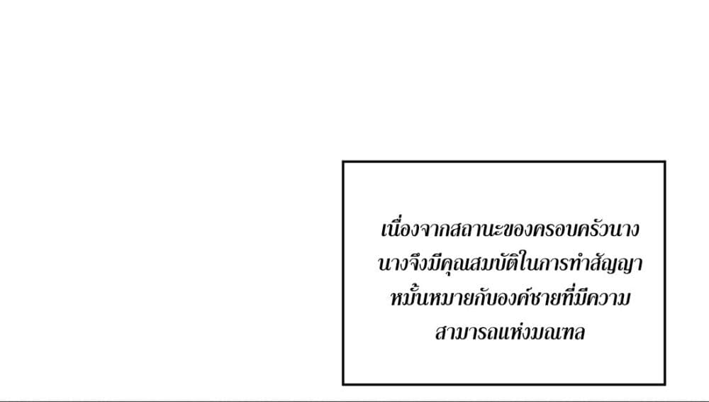 อ่านมังงะ Fairy, wait a moment! Please listen to my argument ตอนที่ 1/60.jpg