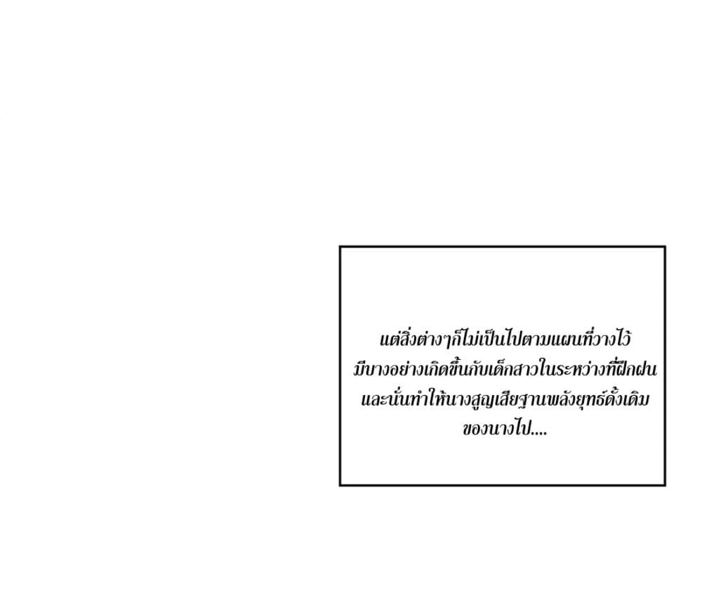 อ่านมังงะ Fairy, wait a moment! Please listen to my argument ตอนที่ 1/62.jpg