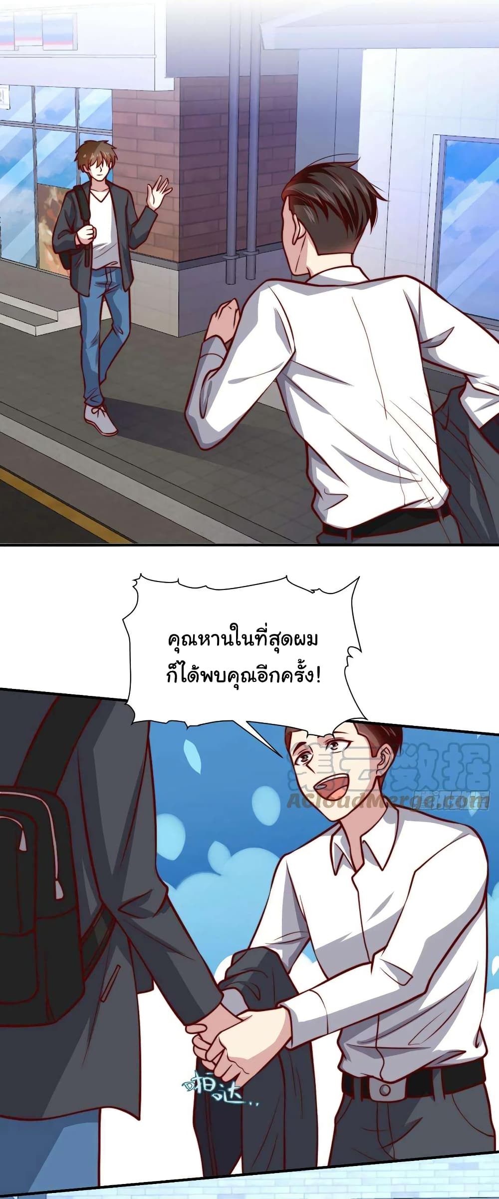 อ่านมังงะ I am Han Sanqian ตอนที่ 106/6.jpg