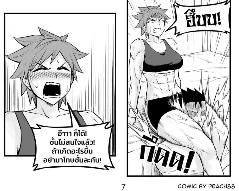 อ่านมังงะ Tomboy Girlfriends ตอนที่ 6/6.jpg