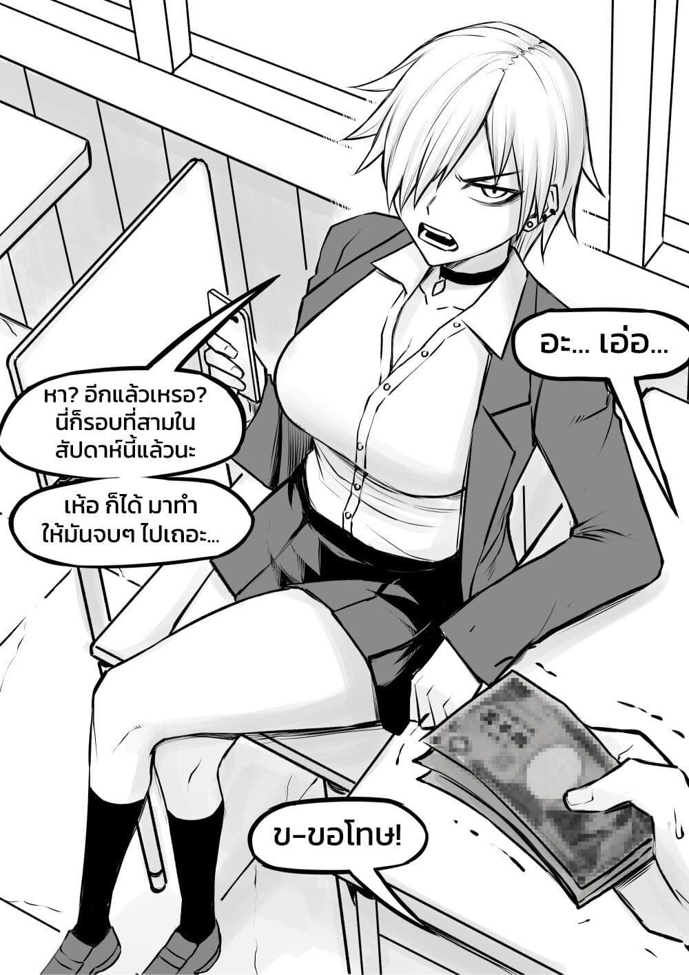 อ่านมังงะ Tomboy Girlfriends ตอนที่ 7/6.jpg