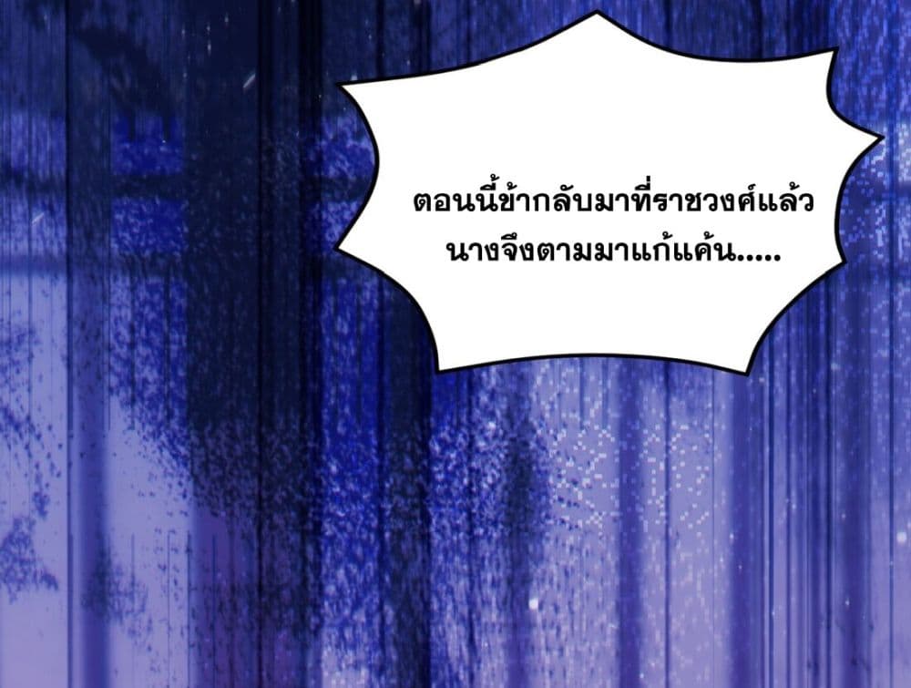 อ่านมังงะ Fairy, wait a moment! Please listen to my argument ตอนที่ 1/79.jpg