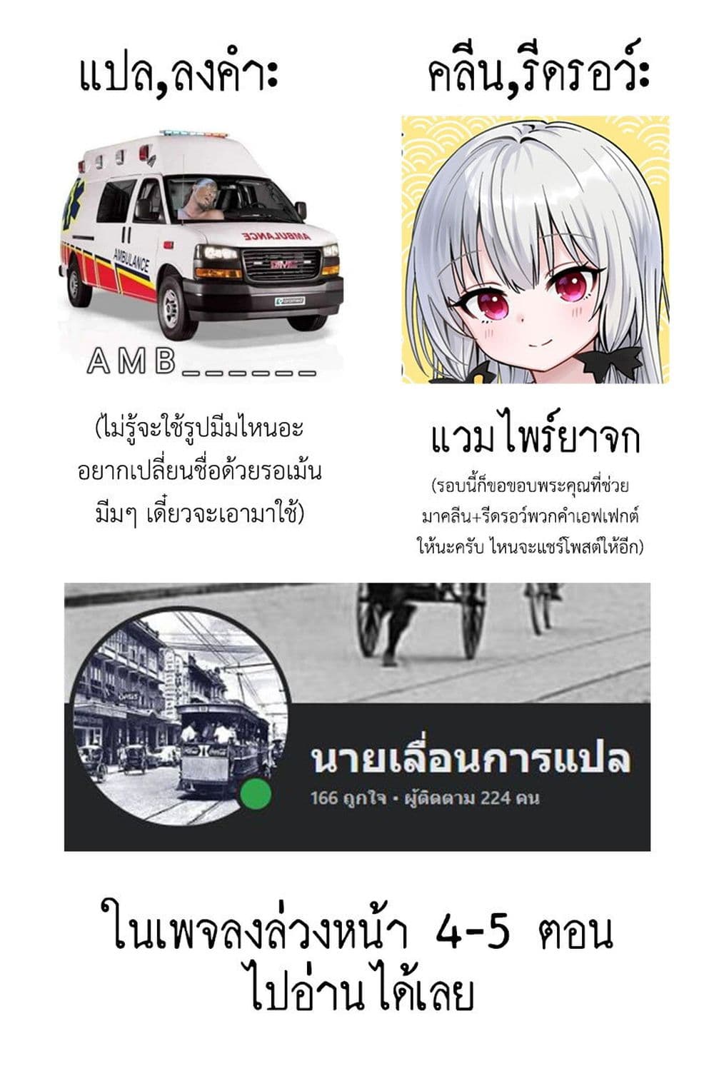 อ่านมังงะ Tomboy Girlfriends ตอนที่ 6/8.jpg