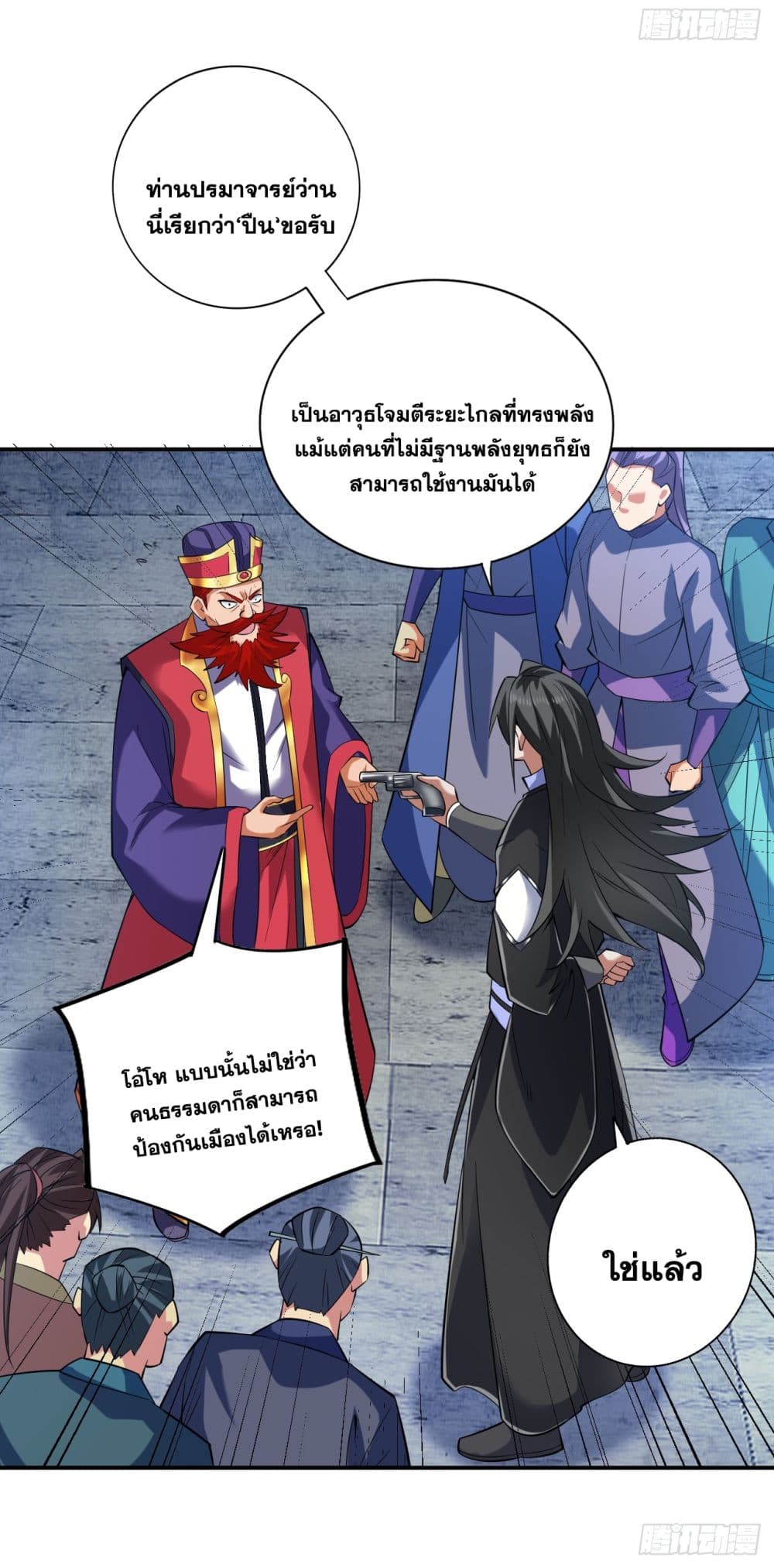 อ่านมังงะ I Lived In Seclusion For 100,000 Years ตอนที่ 89/8.jpg