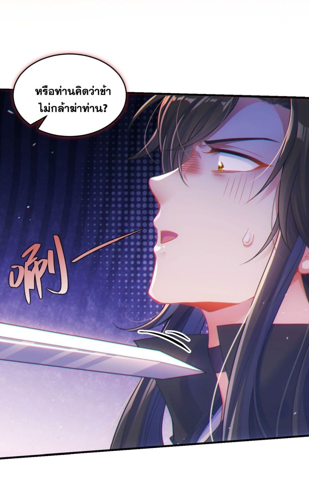 อ่านมังงะ Fairy, wait a moment! Please listen to my argument ตอนที่ 1/85.jpg