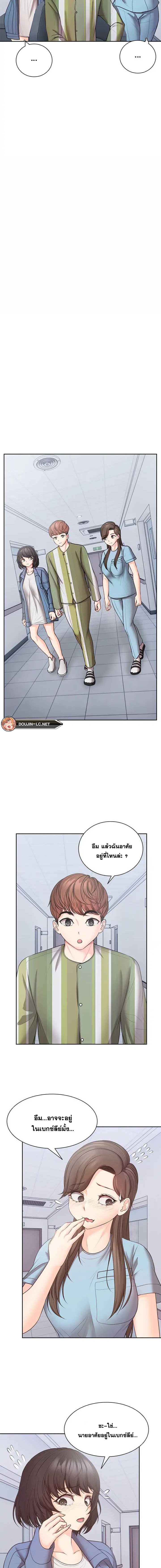 อ่านมังงะ Amnesia ตอนที่ 10/8.jpg