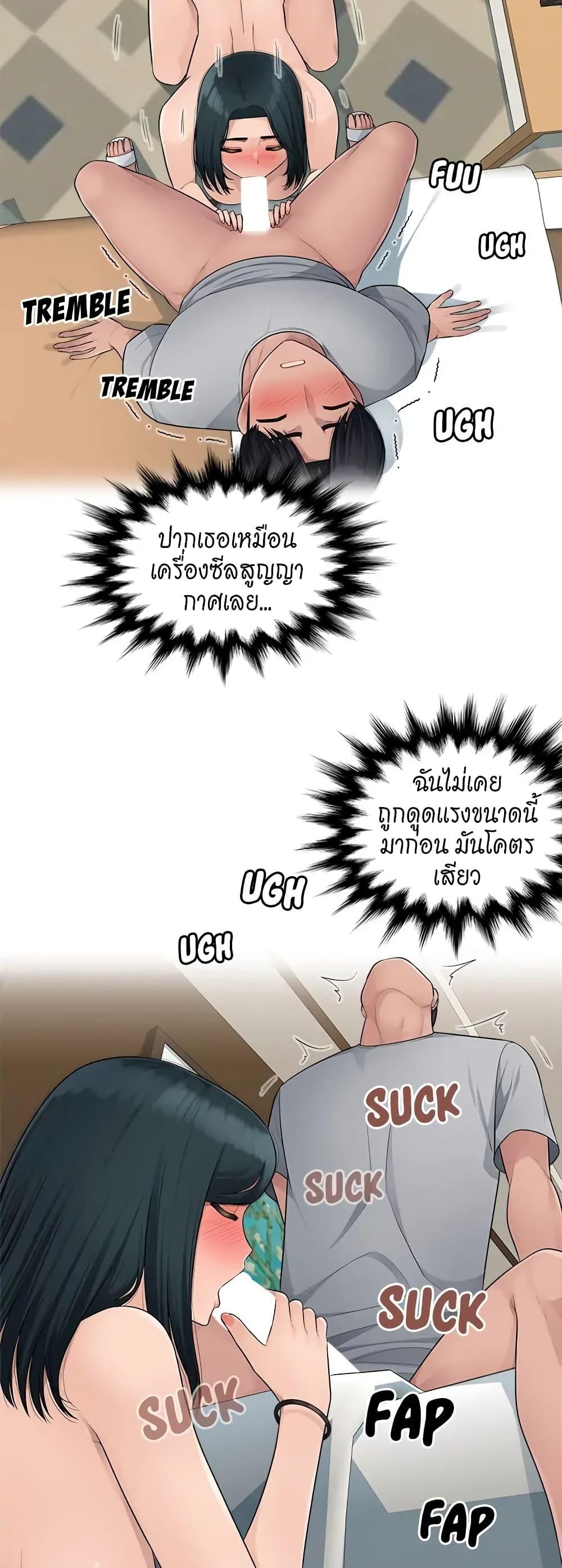 อ่านมังงะ Sex Office ตอนที่ 9/9.jpg