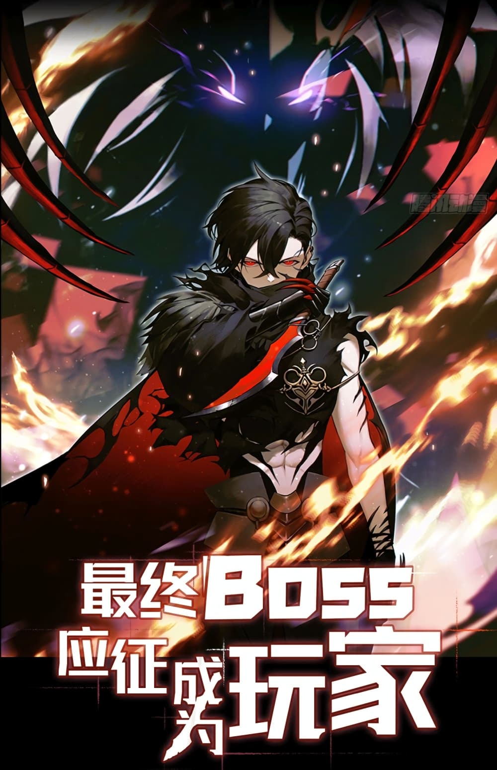 อ่านมังงะ The Final Boss Became A Player ตอนที่ 4/0.jpg