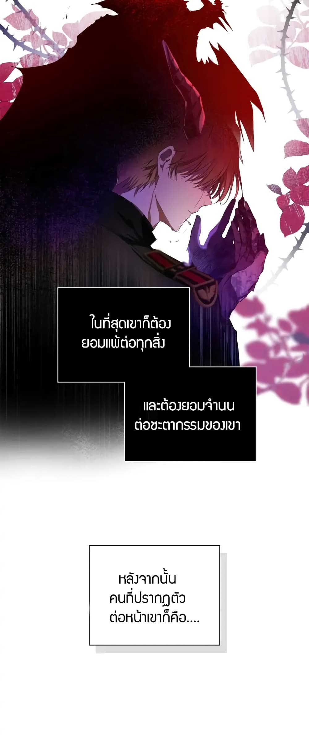 อ่านมังงะ The Heroine Had an Affair With My Fiance ตอนที่ 1/10.jpg