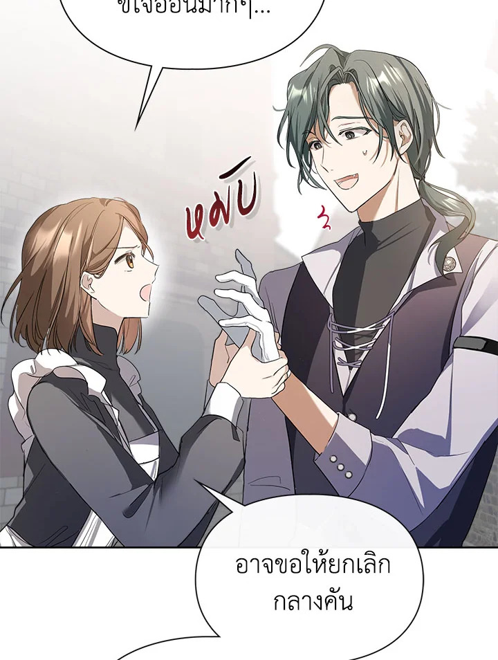 อ่านมังงะ The Heroine Had an Affair With My Fiance ตอนที่ 2/107.jpg