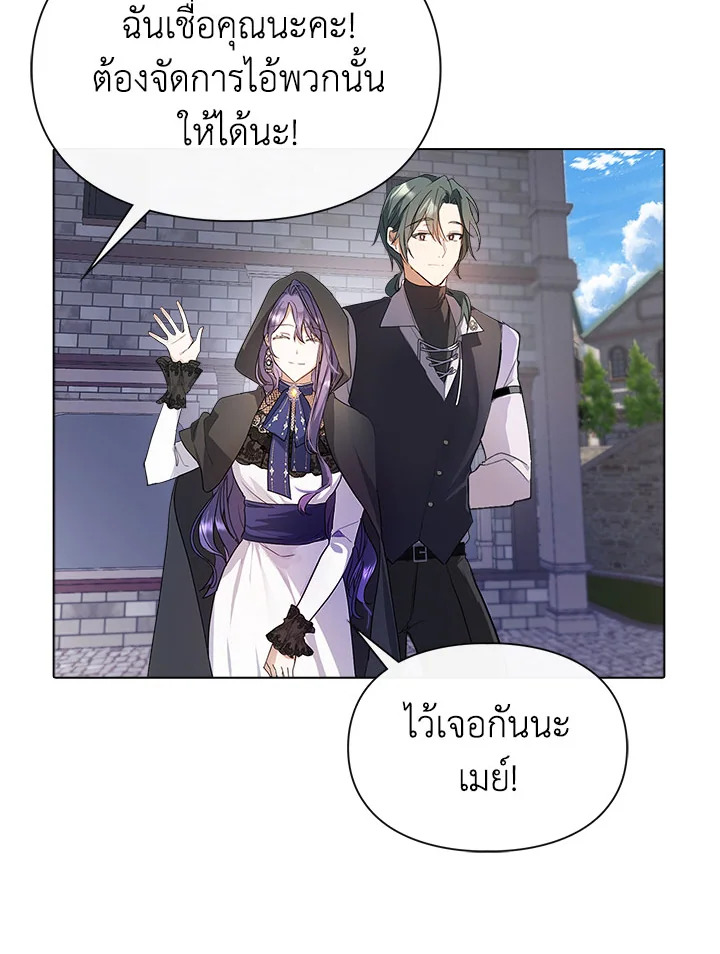 อ่านมังงะ The Heroine Had an Affair With My Fiance ตอนที่ 2/110.jpg