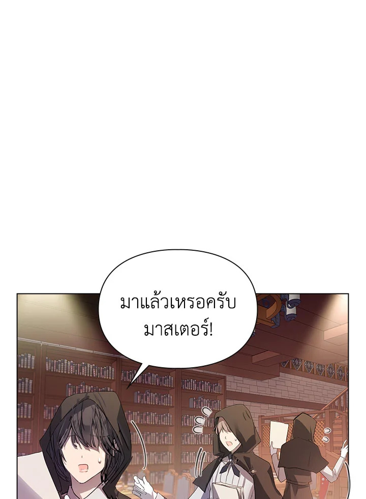 อ่านมังงะ The Heroine Had an Affair With My Fiance ตอนที่ 2/117.jpg