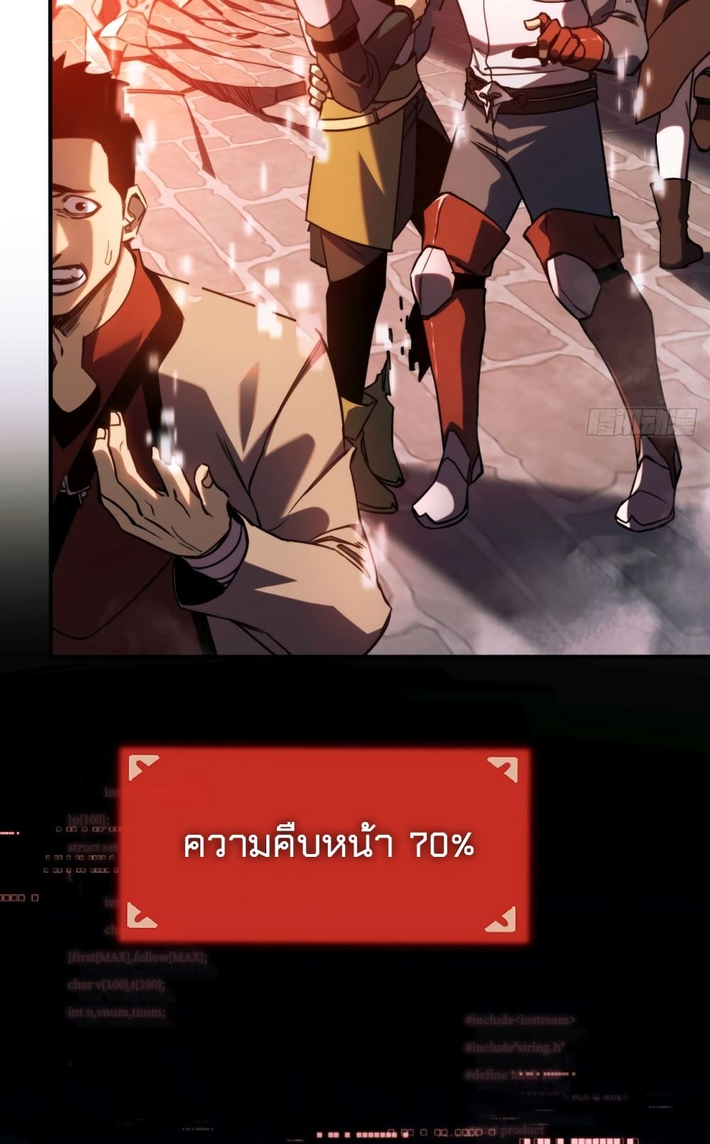 อ่านมังงะ The Final Boss Became A Player ตอนที่ 4/14.jpg